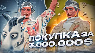 Потратил 3.000.000$ на ЭТО...  в ГТА 5 РП | Путь Бомжа в GTA 5 RP #14 - заработок с полного нуля