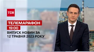 Телемарафон 19:00 за 12 травня: новини ТСН, гість - Олександр Коваленко