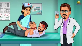 लालची सरकारी डॉक्टर | Lalchi Sarkari Doctor | Hindi Stories | Moral Stories | Kahani | Kahaniyan