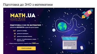 КПІАбітFest 13.02.2021р. Фізико-математичний факультет