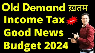 New Income Tax Slab Rates for FY 2024-25 & AY 2025-26| Old Income Tax Demand Remove Budget 2024