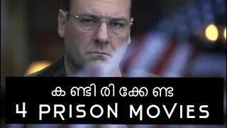 Must Watch Prison Movies | Malayalam Review |Ep-52