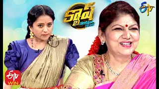 Cash | Money Money More Money | 11th July 2020 | ETV Telugu