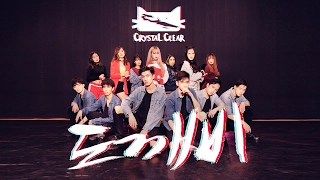 [EAST2WEST] CLC (씨엘씨) - 도깨비 (Hobgoblin) Dance Cover