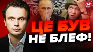 😳ДАВИДЮК: ОГО! КАТАСТРОФІЧНА заява Кремля! ШОКУЮЧЕ рішення ВЖЕ НА СТОЛІ? @davydiuk