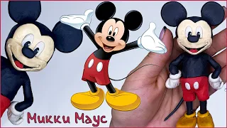 Лепим Микки Мауса из пластилина. Mickey Mouse | Пластилинки