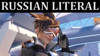 [RUSSIAN LITERAL] Overwatch