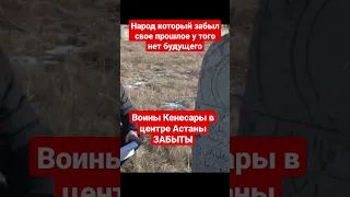 атаман Назарбаев разрешил памятник Колпаковскому, а воинам Кенесары ни гу гу...