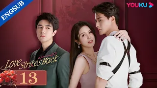 [Love Strikes Back] EP13 | Rich Lady Fell for Her Bodyguard after Her Fiance Cheated on Her | YOUKU