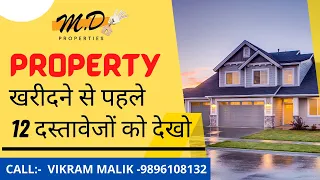 Documents Needed For Buying A Property  • Sale Deed  • Khata Certificate Or Extract  • Mutation Regi