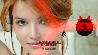 Gayazovs Brothers - По Синей Груcти (R Dude Remix)