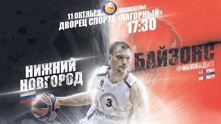 VTB League: Nizhny Novgorod vs. Bisons 11.10.2015