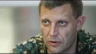 Aleksandre Zakhartchenko Assassiné Dans Un Attentat À L' Explosif (Sécession Ukraine/Guerre OTAN)!!!