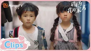 What happened to the kids?😰 Please Be My Family | 请成为我的家人｜MangoTV Shorts