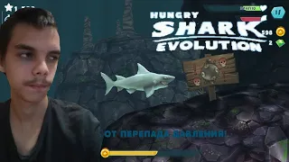 Hungry Shark Evolution ► ПРЕДУПРЕЖДАЮЩИЕ ЗНАКИ ДЛЯ АКУЛ
