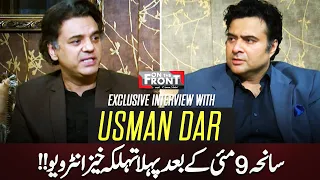 Usman Dar First Exclusive Interview After May 9 | On The Front With Kamran Shahid | 04 October 2023