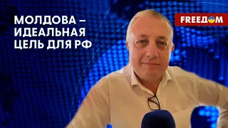 Россия готовит переворот в Молдове. Разъяснения экс-представителя Молдовы в Совете Европы