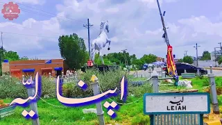 APNA LEIAH | LAYYAH | DOCUMENTARY OF LAYYAH | STREET VIEW AND ROAD MAP OF LAYYAH PUNJAB PAKISTAN