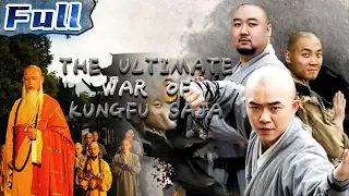 The Ultimate War Of Kungfu Saga | China Movie Channel ENGLISH | ENGSUB