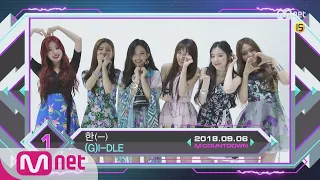 Top in 1st of September, '(G)I-DLE’ with 'HANN', Encore Stage! (in Full) M COUNTDOWN 180906 EP.586