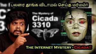 பலரை தூங்கவிடாத Internet மர்மம்!! | Cicada 3301 | RishiPedia | RishGang | Tamil