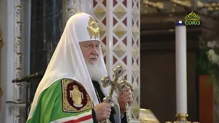 Святейший Патриарх наградил священников Московской епархии к празднику Пасхи