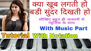 Kya Khoob Lagti Ho | क्या खूब लगती हो | Harmonium Notes | Tutorial With Notation ||