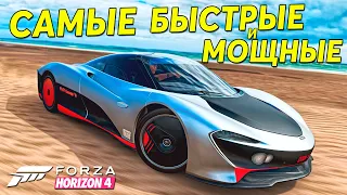 ЗАДНИЙ ПРИВОД В X-Классе. БИТВА АУКЦИОНОВ - FORZA HORIZON 4