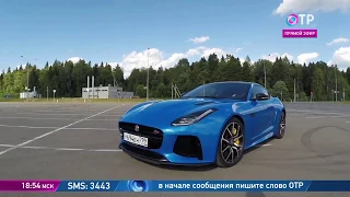 Автомобили в программе ОТРажение 06.07.2018