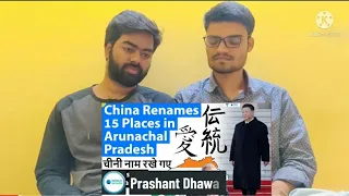 China Renames 15 Places in Arunachal Pradesh to challenge India | Indian Reaction