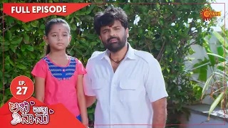Abhi Matte Nanu - Ep 27 | 22 Jan 2021 | Udaya TV Serial | Kannada Serial
