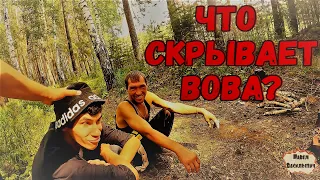 ВСЯ ПРАВДА О КУЧЕРЯВОМ / НАЧАЛО СТРИМА / 433 серия (18+)