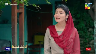 Recap - Sang-e-Mah - Episode 11 - 27th March 2022 - Hum TV