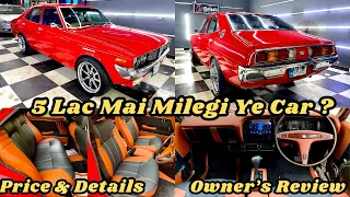 Toyota Corona Mark 2 1974 Modified | Owner’s Review | Price & Details