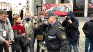 Могли бы и с Праздником поздравить! Минск. 1го Мая 2017г.Октябрьская площадь.