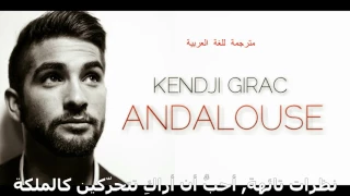 kendji girac - andalouse مترجمة للغة العربية