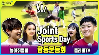 Sports Day | Play With Me Club X Clevr TV | Which team will win?