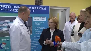 Министр здравоохранения России Вероника Скворцова осмотрела краевой перинатальный центр.