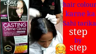 how to use Global hair colour at home( in Hindi)