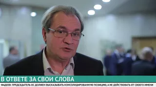 Валерий Фадеев о фильме «Матильда» и ОС при Министерстве культуры РФ