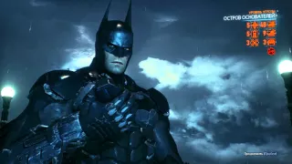 Batman: Arkham Knight #9 Дирижабли Стэгга, Садоводство