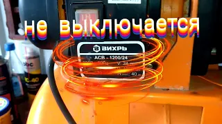 НАСОСНАЯ СТАНЦИЯ ДЛЯ ПОДАЧИ ВОДЫ В ДОМ НЕ ОТКЛЮЧАЕТСЯ.PUMPING STATION DOES NOT TURN OFF