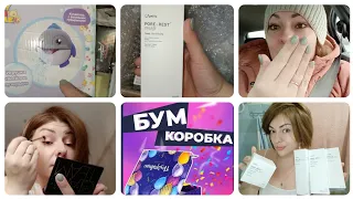 VLOG: ПОКУПКИ ФИКСПРАЙС, ПОСЫЛКА ОТ STYLEKOREAN - ТЕСТИРУЕМ УХОД JUMISO / ПОДАРОК МУЖУ НА 14 ФЕВРАЛЯ