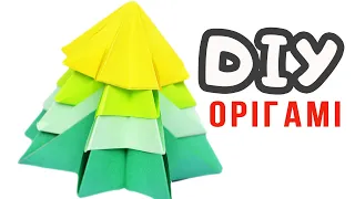 Оригами Елка из бумаги БЕЗ КЛЕЯ | DIY Новый год | Origami Paper Christmas tree