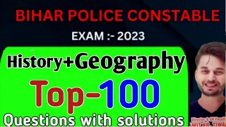 geography; sciences  & History Test // परीक्षा वाला प्रश्न // Bihar Police Constable Exam  2023