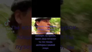 ты знаешь кому отправить.#meme #мем #shorts #рекомендации #шортс