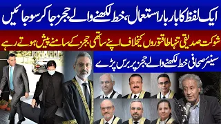 Senior Journalist Gave Shocking News About Letter | SamaaTV | Samaa Podcast