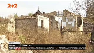 Бойовики спалили будинок мирних жителів Зайцевого