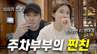 Our couple's Fav Date l New Ramen Mukbang Challenge! Billiards, Hot Pot, Bowling w/ Sungwoong & Wax