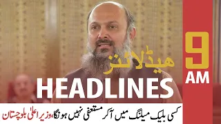 ARY News | Prime Time Headlines | 9 AM | 9th October 2021